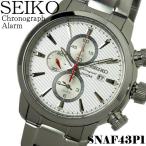 セイコー SEIKO 腕時計 メンズ クロノグラフ SEIKO アラーム SNAF43P1