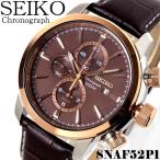 セイコー SEIKO 腕時計 メンズ 腕時計 クロノグラフ SEIKO 革ベルト