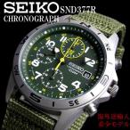 クロノグラフ セイコー メンズ 腕時計 SEIKO セイコー SND377R