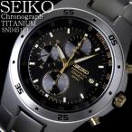 セイコー SEIKO 腕時計 メンズ クロノグラフ SEIKO SND451P1