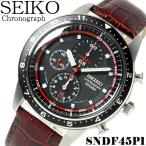 セイコー SEIKO 腕時計 メンズ 腕時計 クロノグラフ SEIKO 革ベルト