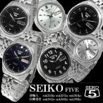 セイコー SEIKO メンズ 腕時計 自動巻き