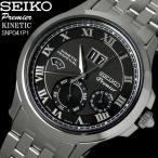 セイコー プルミエ キネティック メンズ 腕時計 SEIKO SNP041P1