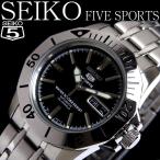 セイコー SEIKO メンズ 腕時計 自動巻き ブランド SEIKO FIVE SPORTS SNZF75K 自動巻 腕時計