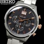 SEIKO セイコー クロノグラフ 100M防水 メンズ 腕時計 SPC151P1
