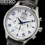 SEIKO セイコー クロノグラフ 革ベルト メンズ 腕時計 SPC155P1