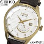 セイコー SEIKO 腕時計 メンズ キネティック SEIKO SRN052P1