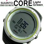 スント SUUNTO コア Core ライトグリーン 腕時計 SS013318010 LLight Green