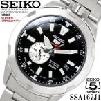 セイコー SEIKO 腕時計 メンズ SEIKO5 セイコー5 自動巻き SSA167J1