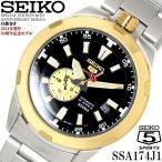 セイコー SEIKO 腕時計 メンズ SEIKO5 セイコー5 自動巻き SSA172J1