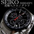  SEIKO ӻ ǥ ͢ Υ  SSB045P1