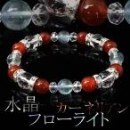 Yahoo! Yahoo!ショッピング(ヤフー ショッピング)パワーストーン ブレスレット 天然石 カーネリアン ブレスレット