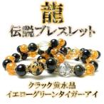 Yahoo! Yahoo!ショッピング(ヤフー ショッピング)メンズ ブレスレット メンズブレスレット パワーストーン 天然石 タイガーアイ 青龍 開運