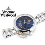 ヴィヴィアンウエストウッド VivienneWestwood 腕時計 ウォッチ レディース ブランド シルバー オーブチャーム VV139NVSL
