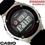 Yahoo! Yahoo!ショッピング(ヤフー ショッピング)カシオ CASIO メンズ腕時計 スタンダード STANDARD デジタル DIGITAL W-216H-1C ブラック レッド チープカシオ