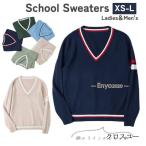  red letters resolution! школьный свитер school вязаный женский мужской для мужчин и женщин tops длинный рукав V шея окантовка вязаный форма JK женщина высота сырой ученик старшей школы студент ...