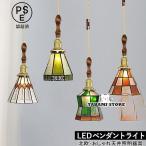 赤字覚悟!ペンダントライト和風ガラ...