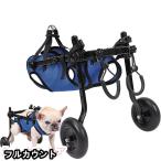  red letters resolution! собака для инвалидная коляска собака инвалидная коляска для старой собаки скутер после . инвалид для пассажирский спорт машина после .li - bili поддержка 2 колесо ходунки собака для Cart пассажирский колесо легкий размер регулировка возможность маленький размер 