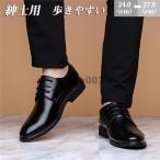  our shop popular! business shoes king-size good kospa men's king-size . slide sole formal monk -stroke out feather inside feather leather shoes black ..... leather shoes commuting 