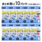 コレサポ コースター用クリアーポ