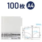 karute держатель A4 вертикальный двойной карман модель 100 листов KHTW50