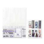  - стойка рекламная закладка * koma плёнка коллекция lifi-ruA4 30 дыра 12 листов входит 8 поверхность 16 карман прозрачный item. место хранения . длина inserting двусторонний карман белый картон белый PF014