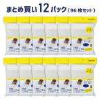 ショッピング小物 テープ付エアクッション袋 小物サイズ 8枚入×12パックセット