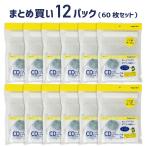 テープ付エアクッション袋 CDが入るサイズ 5枚入×12パックセット