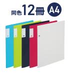 クリアファイル ハピラ スリムマッ