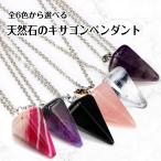 天然石のヘキサゴンペンダント 全6色から選べる  necklace 45cm