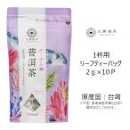 Tokyo Tea Trading. последовательность choice tea Pu'ercha 673