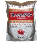 創味食品 フレッシュダイス 500ｇ 中華調味背脂 業務用 常温