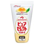 味の素 ピュアセレクトマヨネーズ業務用 1kg 常温