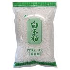  огонь . страна для бизнеса рафинированная рисовая мука белый снег печать 1kg обычная температура . покупка 