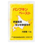  рисовое поле средний производства . тыква паста 1kg Hokkaido производство ... тыква использование для бизнеса Halloween . покупка 