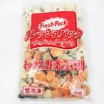  свежий упаковка Mix овощи . предмет для 1kg рефрижератор 