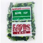  скала . промышленность f-z Land .. цветок 500g IQF рефрижератор 