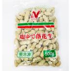 nichi Ray соль .. арахис 500g рефрижератор . покупка 