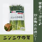 KYOKA чеснок. .500g рефрижератор 
