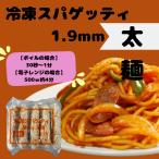 рефрижератор spageti( futoshi лапша *1.9mm) 220g×5 Япония Ricci ( рефрижератор ) T специальный заказ рефрижератор макароны 