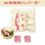 .. десятая часть хлеб 60g×10 рефрижератор . покупка 