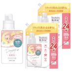セット販売 ファーファストーリー ドリーミー柔軟剤 本体 450ml + 詰替 1100ml 2個