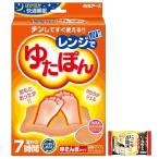 ショッピング湯たんぽ 白元アース レンジでゆたぽん ぽかぽか快適睡眠 1個 ポータブル暖房 安全湯たんぽ 入浴剤1個おまけ付き