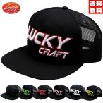 Lucky Craft USA(LUCKY CRAFT)LC Flat / шляпа 