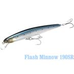 ラッキークラフトUSA フラッシュミノー190SR - ソルトカラー