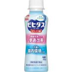  бесплатная доставка /bihidas йогурт рейс через улучшение жир . Zero напиток модель 24 шт. комплект 