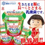  бесплатная доставка /gaseli./.megumigaseli.SP АО йогурт алоэ 100g×12 шт / снег печать meg молоко 