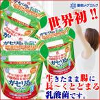  бесплатная доставка /gaseli./.megumigaseli.SP АО йогурт алоэ 100g×24 шт / снег печать meg молоко 