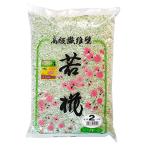家庭化学 若椛 No.2 一坪用 670g