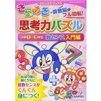  прекрасное платье .... сила мозаика начальная школа 1~3 год сырой число чувство введение сборник (sa pick s книги )